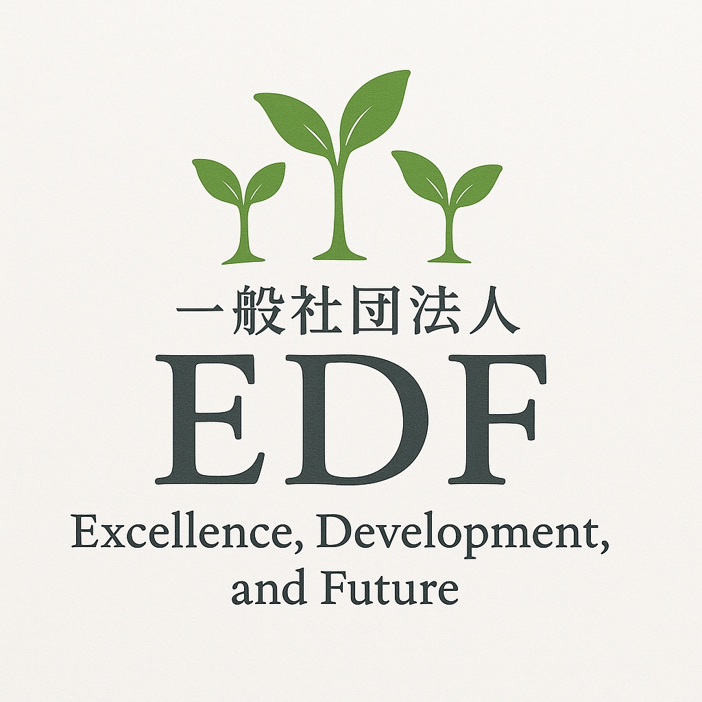 一般社団法人EDF